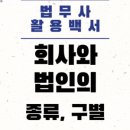 더링크 주식회사 이미지