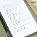 제지산업 (펄프, 골판지)