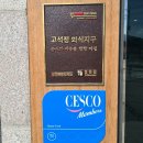 태봉로 | 철원 고석정 꽃밭 근처 맛집! 평이담백뼈칼국수 내돈내산 후기 (아이·부모님 대만족)