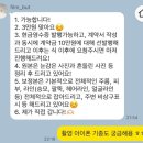 Weddingღ10. &#39;필름벗&#39; 가성비 빈티지 아이폰 스냅 계약 후기