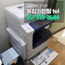 연동 고PC | 신도리코 복합기 임대 대신 선택한 복합기 솔직 후기