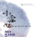 목포시립국악원 네이버블로그