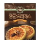 해바라기호떡 이미지