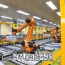 영농조합법인 신미네유통사업단 - 9131 | 영농조합법인 신미네유통사업단