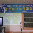 도곡2리마을회관 이미지