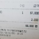 신원해물찜 이미지