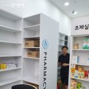 미리내약국 이미지
