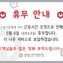 공임나라 동탄점 이미지