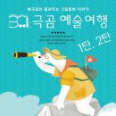 북극곰 소극장 이미지