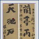 서채 이미지