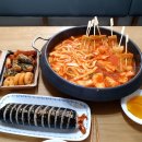 누를황떡볶이 이미지