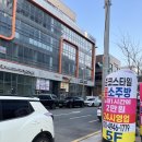 똥광노래