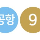 삼성슬립앤마인드의원 이미지