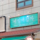 영진3길 이미지