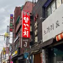둔촌동양꼬치 맛집 동북양꼬치 가지 튀김 양꼬치 후기