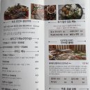 대가코다리찜 | 춘천 코다리찜 시키면 연포탕주는 종로1973춘천거두점