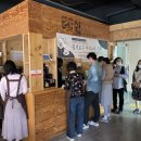 슬기로운 바리스타 이미지