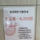 비지니스호텔라움스테이 이미지