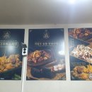 청년숯불두마리치킨 이미지