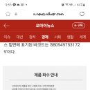 고려은단 멀티비타민 드시는분들!! 이미지