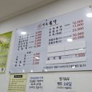 진국본가진주혁신도시점 이미지