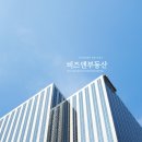 비즈앤부동산중개 이미지