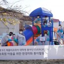 에버그린환경