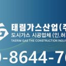 태림산업 이미지