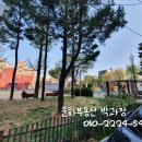 중부동공원 이미지