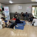 충주시산척보건지소 이미지