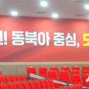 마산합포구청 대회의실 이미지