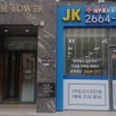 JK공인중개사사무소 | 강서 허위 거짓 없는 공인중개사사무소 추천] JK부동산공인중개사사무소 서울 강서 JK부동산, 믿을 수...