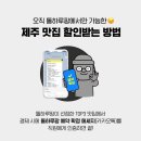 하루팡