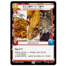 영웅호걸들의 먹고 마시는 레트로 군산 여행 「4」 순돌이 곱창과 박대 구이로 완벽한 마무리