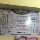 신림 맛집 이화생고기식당 솔직한 후기