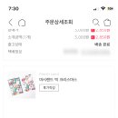 히히상점