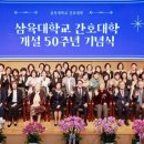 삼육대학교 대학원 이미지