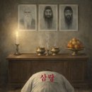 태백화랑 | 삼랑 국자랑 천왕랑 조의선인 화랑 참동학으로 전승된 낭가 핵랑(核郞)문화