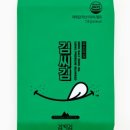 김씨김 이미지