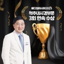 김용철마취통증의학과의원 네이버블로그