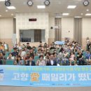 금소공동체 이미지