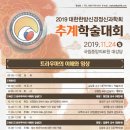 (주)대한한방 이미지