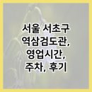 역삼-1474 이미지