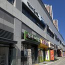 본죽&비빔밥 부산 아시아드점 | [내돈내산 솔직후기] 부산 레이카운티 사직 현지인 로컬 맛집 본죽 &amp;비빔밥 부산아시아드점