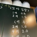 목동 백년국수 이미지