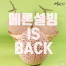 시원달달