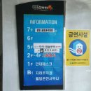 구영웰빙온천 이미지