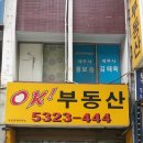 서초믿음공인중개사사무소 이미지