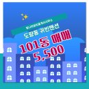 나라공인중개사사무소 이미지