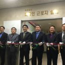 외국인쉼터